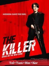 The Killer (2022) BRRip Original [Telugu + Tamil + Hindi + Kor] Dubbed Movie Watch Online Free